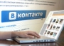 blog:axet:2010:04:vkontakte.jpg